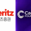 Canton arrive en Corée du Sud, Meritz vise des accords tokenisés
