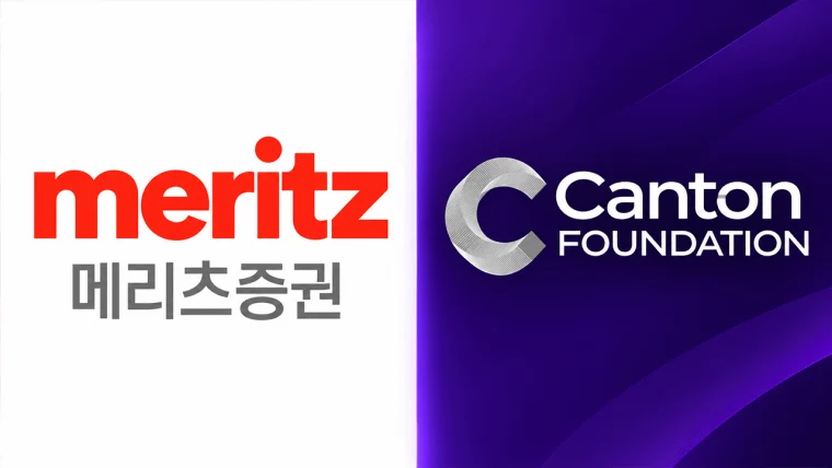Canton entra in Corea del Sud, Meritz punta alla finanza tokenizzata