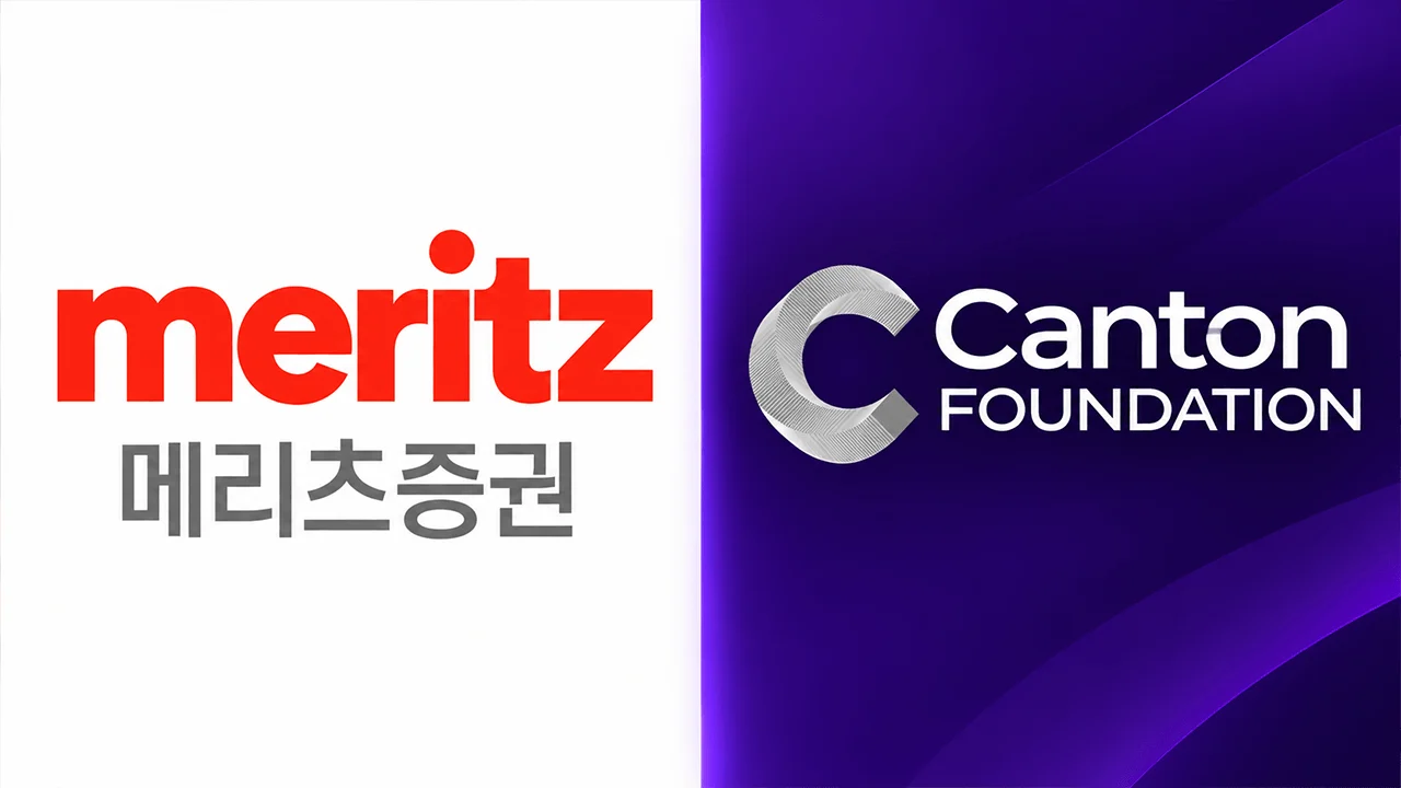 Canton arrive en Corée du Sud, Meritz vise des accords tokenisés